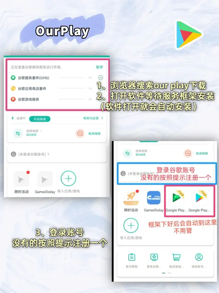 澳门威斯尼斯增强版截图1